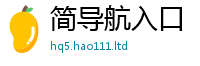 2025新奥天天开好彩开奖结果并2025新奥天天开好彩新奥彩免费版